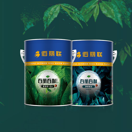 佰麗聯 百麗百利系列