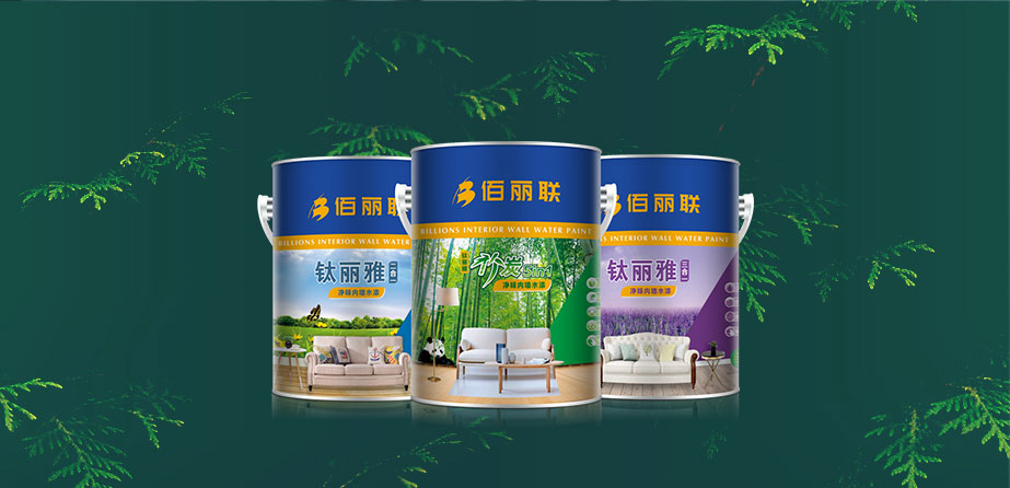 佰麗聯 鈦麗雅凈味系列
